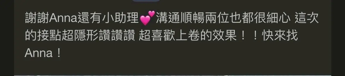 西門接髮推薦-溫柔手法